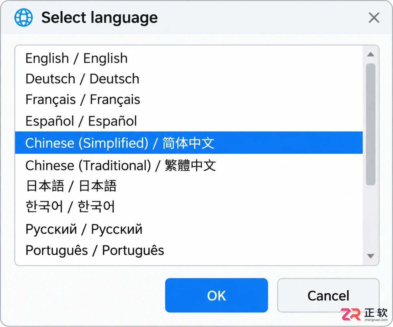 WinRAR安装包自带中文为什么显示英文