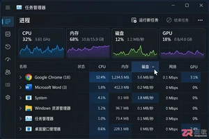 新装的Win11很流畅，用一个月就卡？问题多半出在这