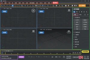 小舞3Dmax动漫制作过程与动画视频教程：从建模到成片导出