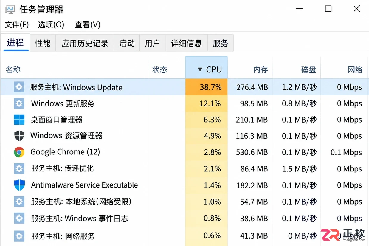 win10更新后台占用CPU过高怎么关闭自动更新