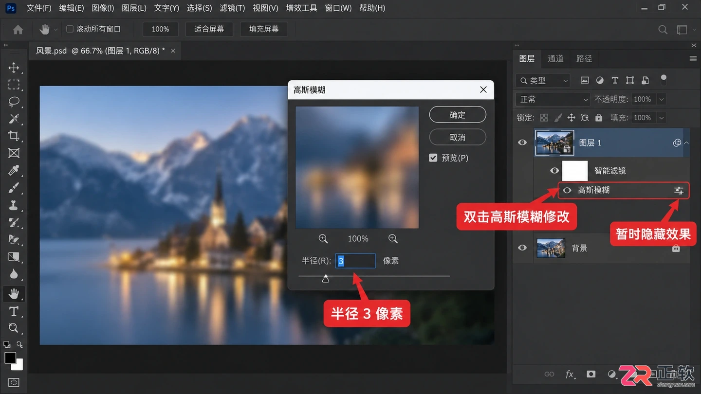 Photoshop滤镜怎么用？基本使用方法与实用技巧