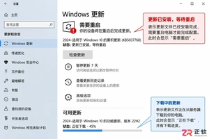win10正在玩游戏弹出更新重启怎么禁止