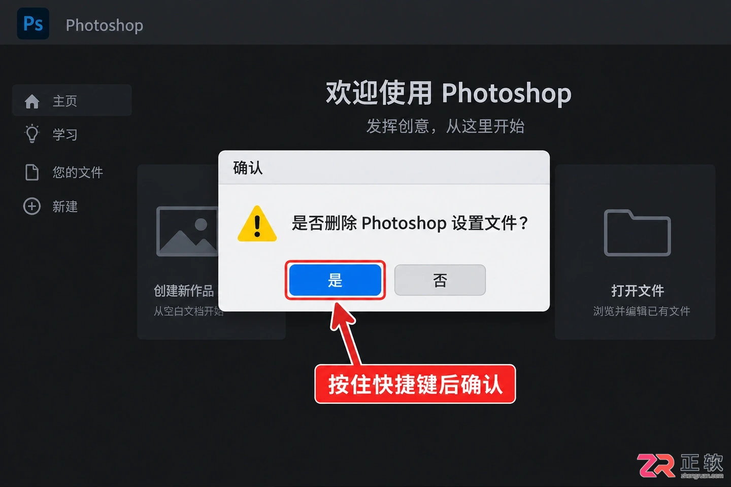 Photoshop文字加粗在哪?字体加粗设置与选项找回方法