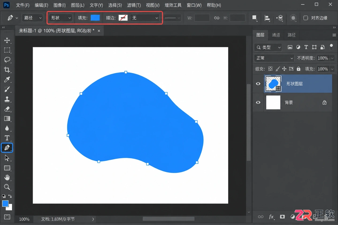 photoshop钢笔工具怎么填充颜色