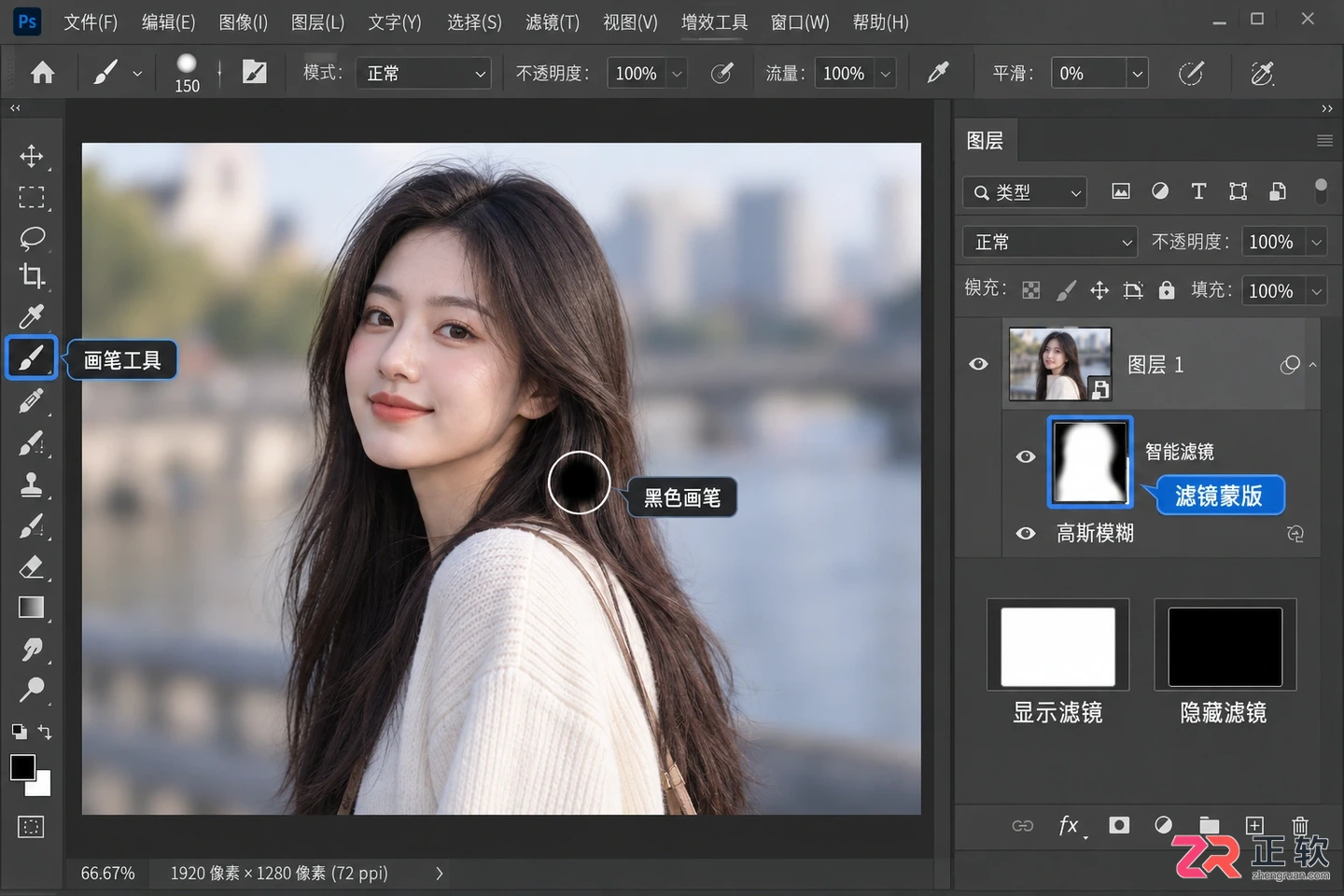 Photoshop滤镜怎么用？基本使用方法与实用技巧