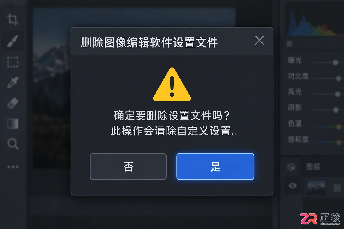 Photoshop快捷键用不了怎么办？按了没反应的原因及恢复方法