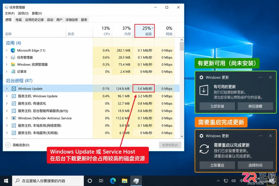 win10怎么屏蔽win10系统更新的弹窗提醒
