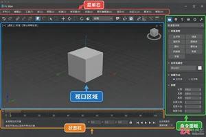 3dmax常见问题解答手册:错误报告与频繁崩溃怎么处理