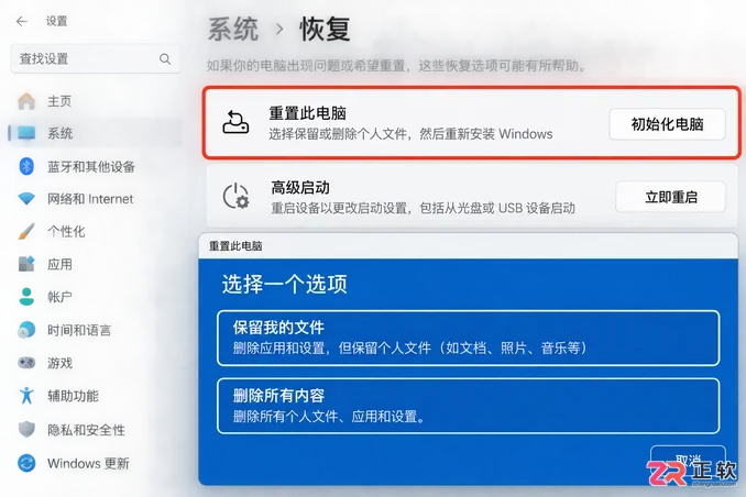 新装的Win11很流畅，用一个月就卡？问题多半出在这