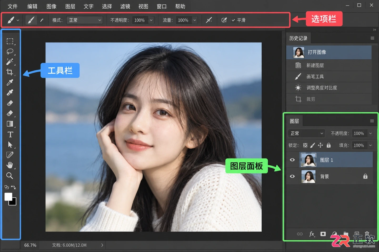 Photoshop抠图教程：新手入门详细步骤与实用技巧图解