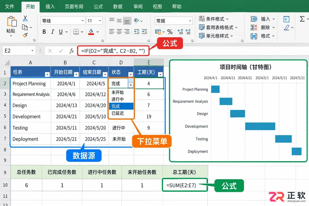 Microsoft365如何搜英文模板资源