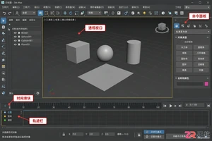 3dmax动画插件哪个好及下载安装使用教程