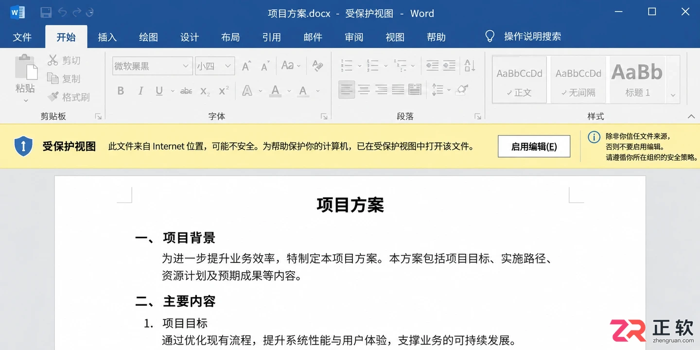 Microsoft365搜索模板没权限怎么解决