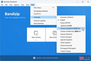 Bandizip安装后怎么设置成中文？安装完必看