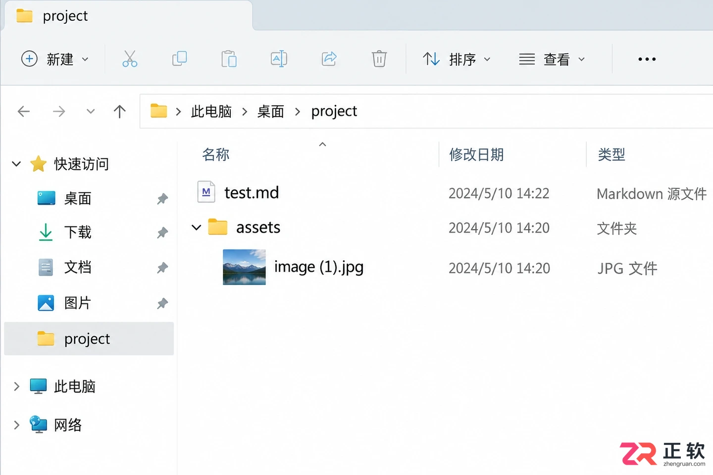 Typora图片存到哪了?本地图片保存路径这样设置