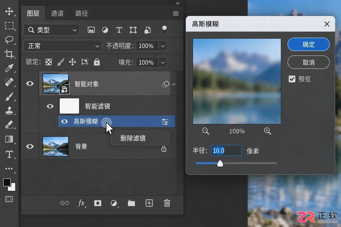 Photoshop滤镜怎么用?功能 位置与常见问题详解