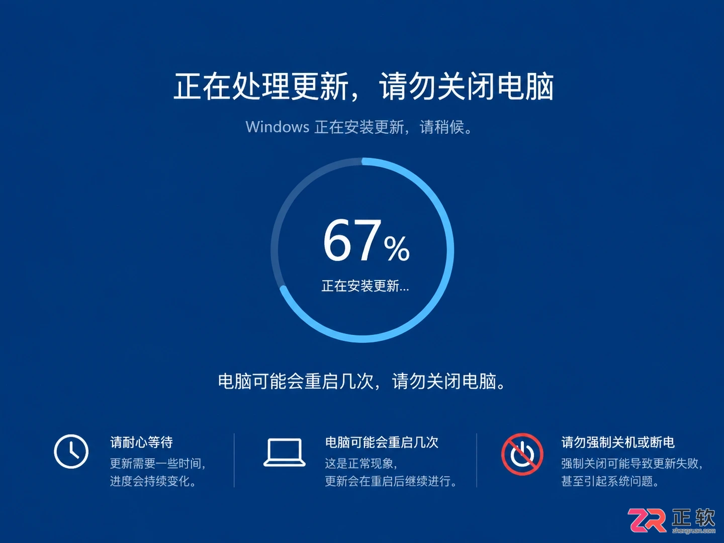 win10自动更新造成电脑死机怎么彻底禁用