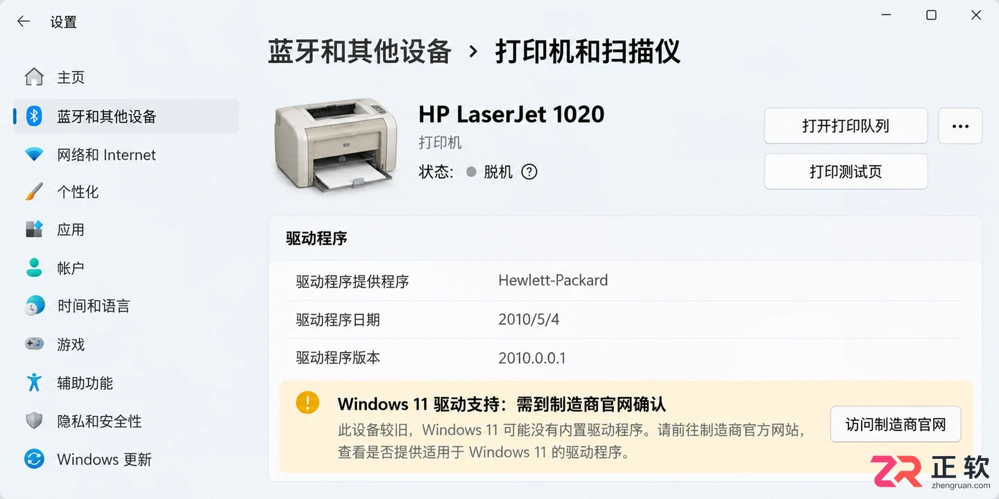 除了界面,Windows11和Win10还有哪些实质差异