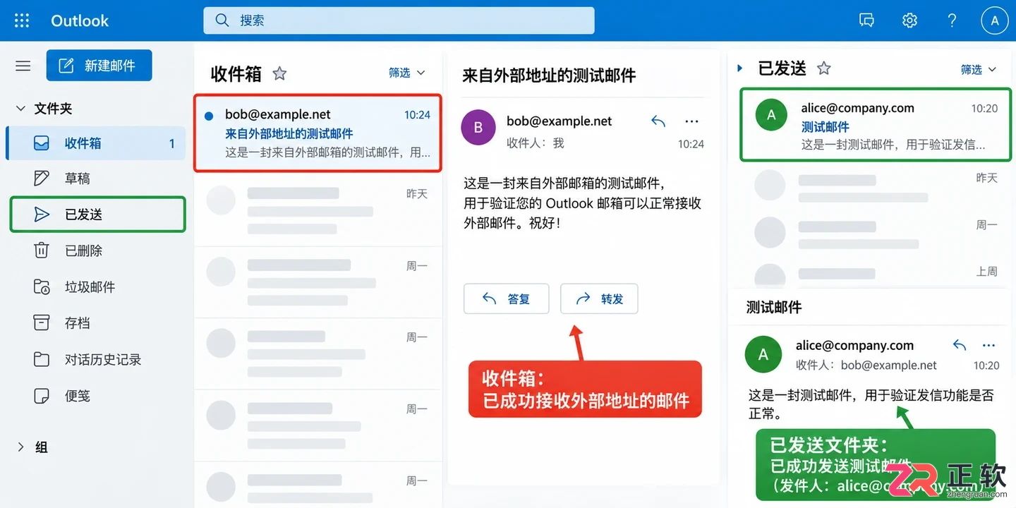 Microsoft365商业应用版怎么添加自定义域名