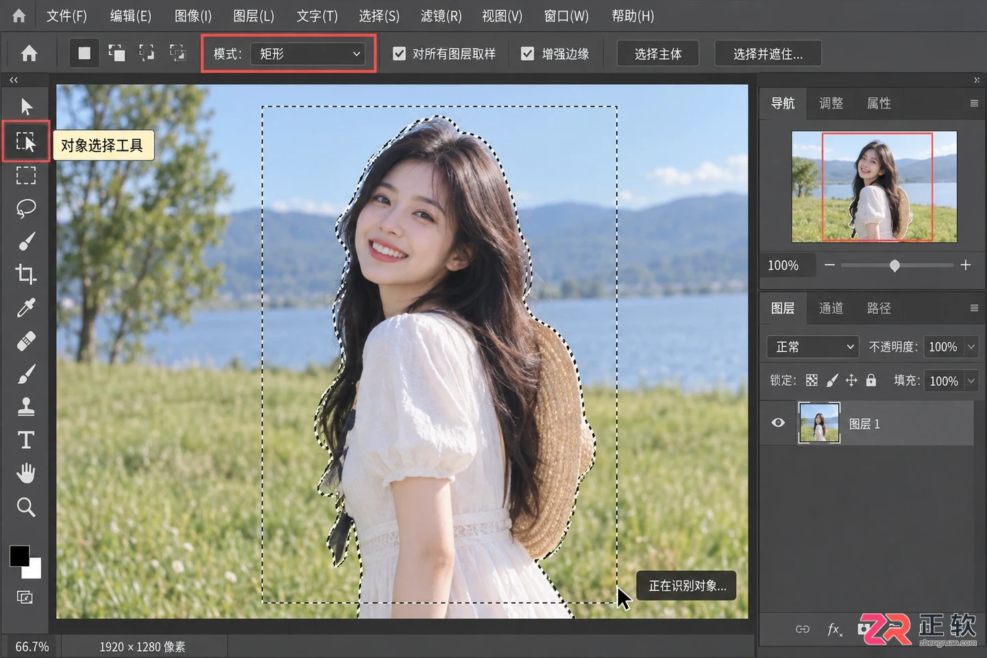 Photoshop抠图教程：新手入门详细步骤与实用技巧图解
