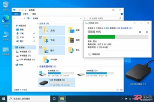 Win10重装系统前怎么备份重要数据与驱动