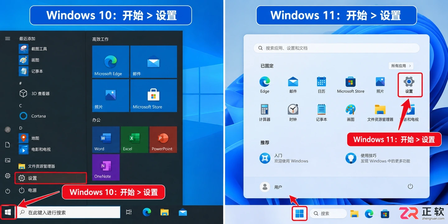 电脑黑屏时间怎么设置？Win10和Win11息屏设置方法