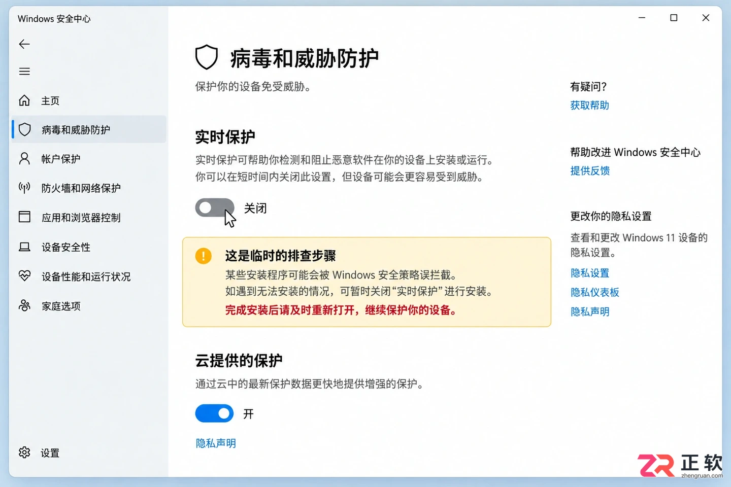 3dmax安装不了怎么办？常见原因与解决方法