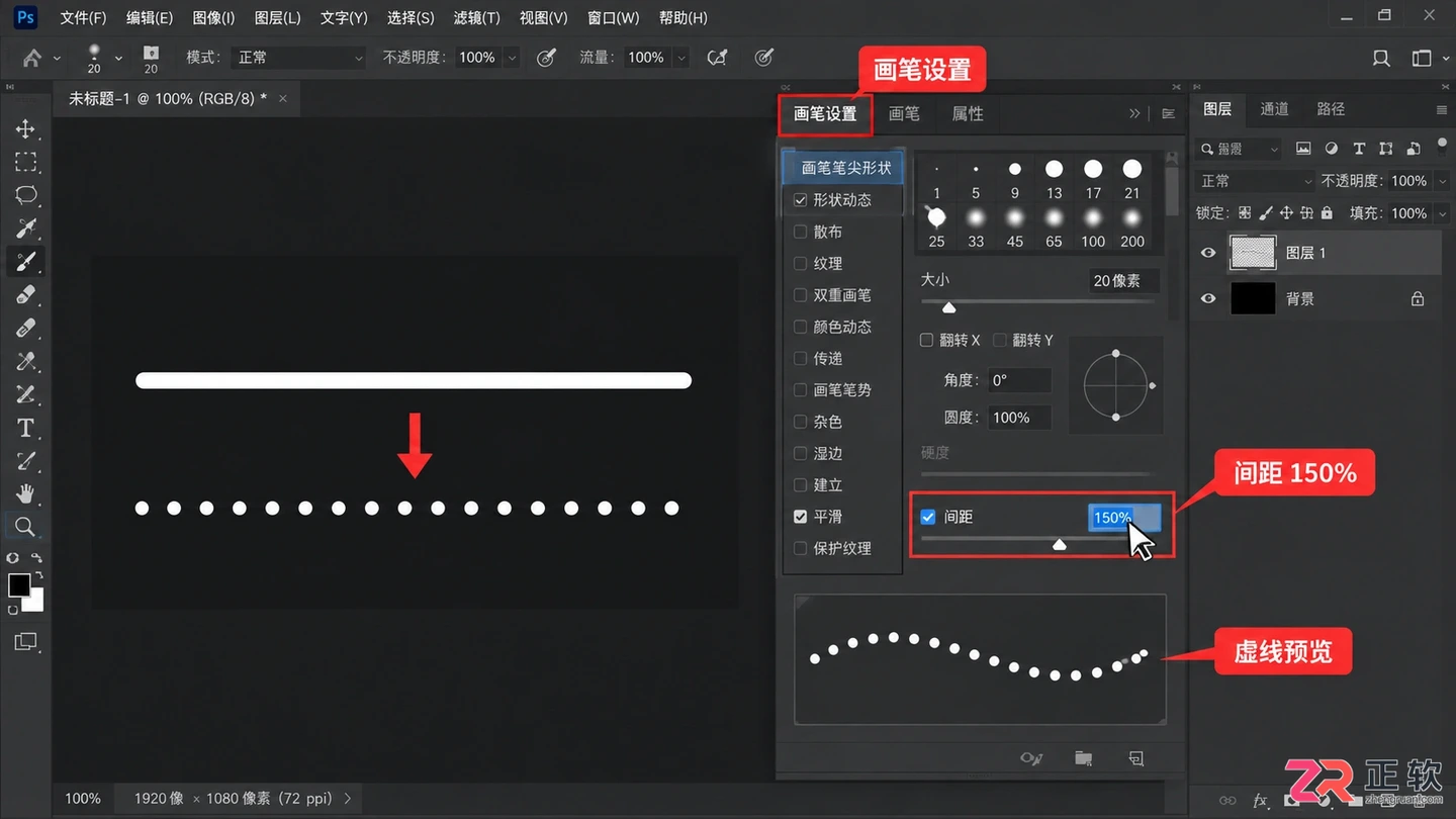 Photoshop选区描边怎么做？实线与虚线设置方法