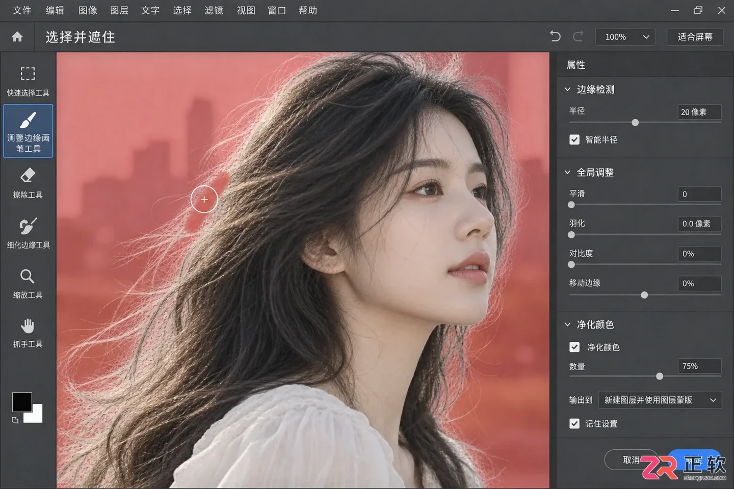 Photoshop抠图教程：新手入门详细步骤与实用技巧图解