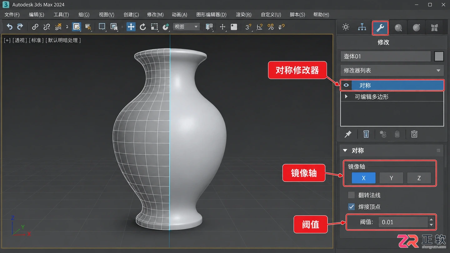 3dmax角色建模视频:人物模型制作与布线讲解
