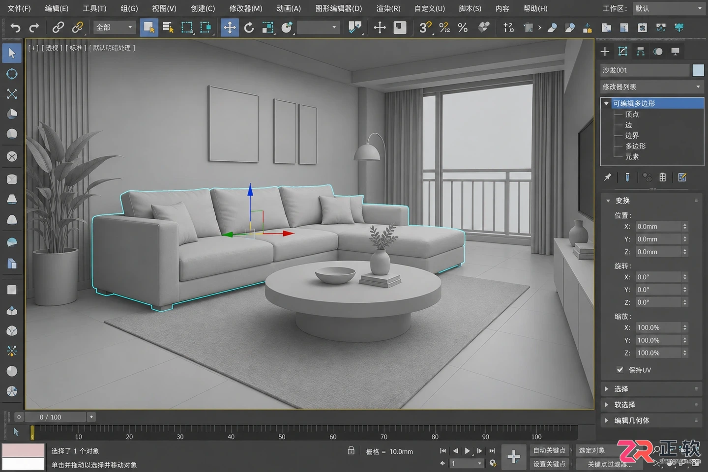3dmax室内设计课程视频教程:建模步骤与室内效果图制作详解