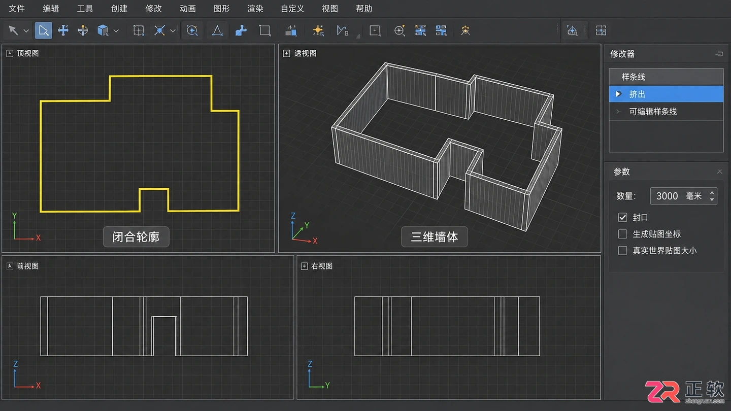 3dmax建筑建模基础教程：零基础入门与详细建模步骤