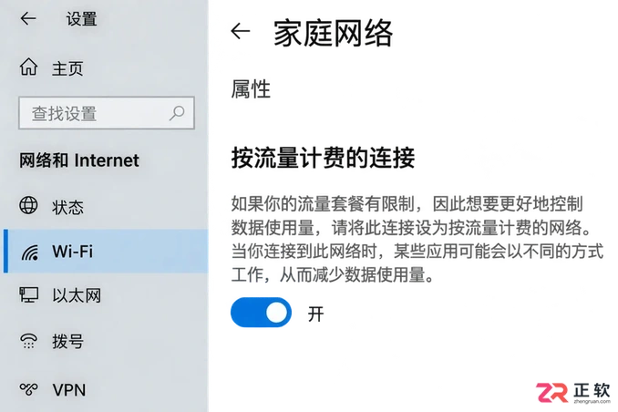 win10自动更新抢占网络带宽该怎么处理