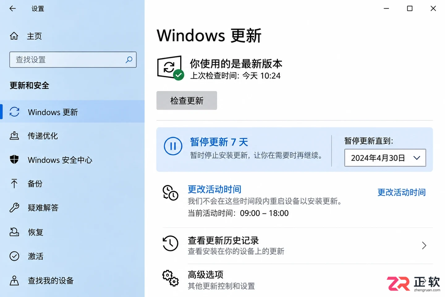win10自动更新造成电脑死机怎么彻底禁用