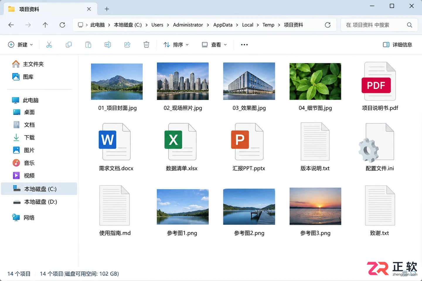 Bandizip怎么解压RAR、ZIP、7Z文件?
