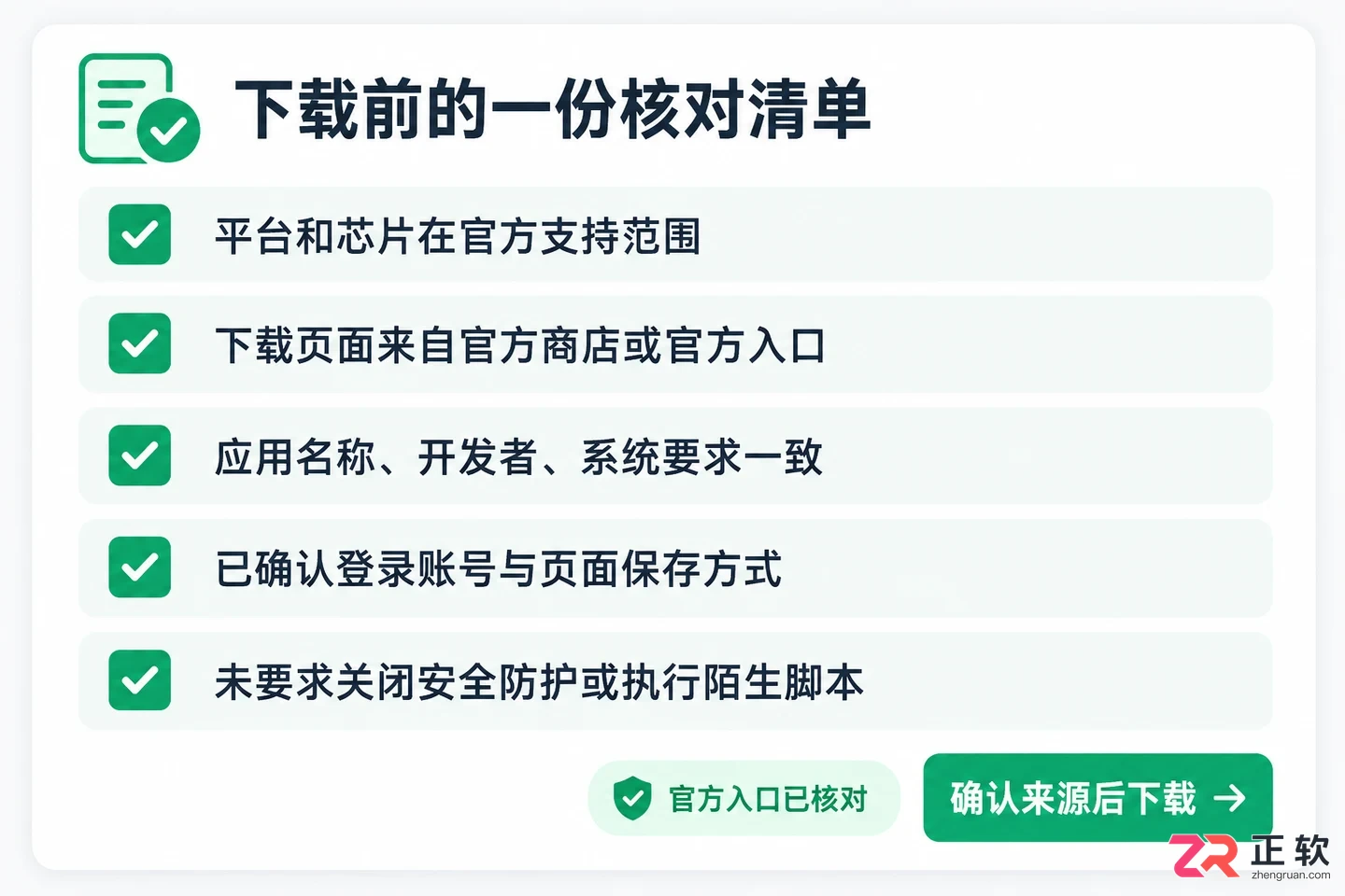 一文看懂灵活计算器下载渠道,避免下错版本