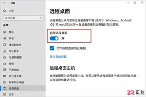 Windows 10家庭版和专业版有什么区别？核心功能对比