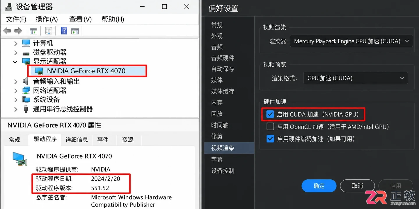 Windows11 和 Windows10 剪辑软件兼容性有哪些不同
