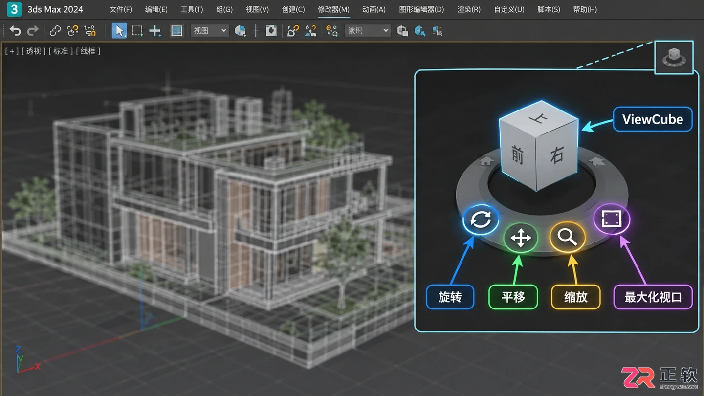 3dmax建筑建模免费视频教程大全：从入门到效果图渲染