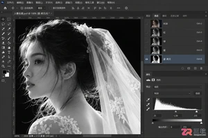 Photoshop通道抠图教程：提取头发丝与半透明婚纱的技巧