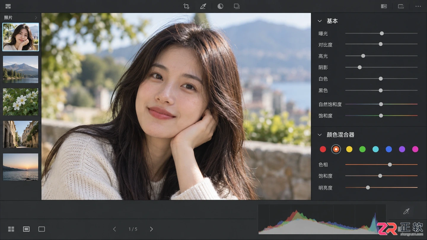 Photoshop调色软件及常用工具 插件使用介绍