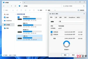 Bandizip怎么把压缩包解压到移动硬盘或U盘?
