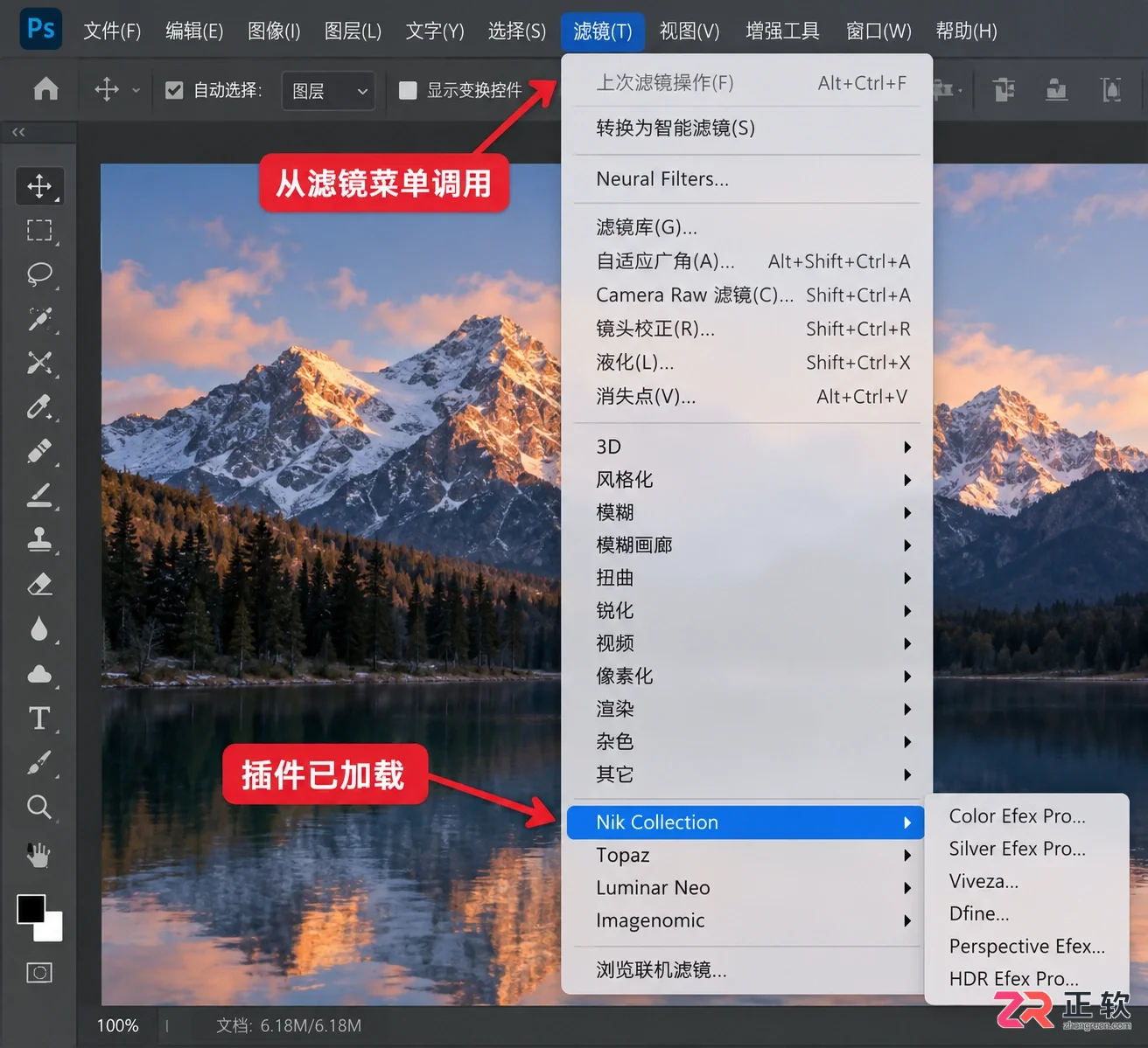 Photoshop滤镜文件后缀名及插件安装目录介绍