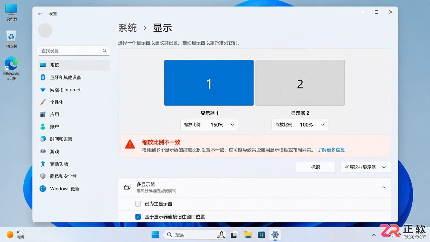 3DMax插件工具栏显示不全怎么调小显示比例
