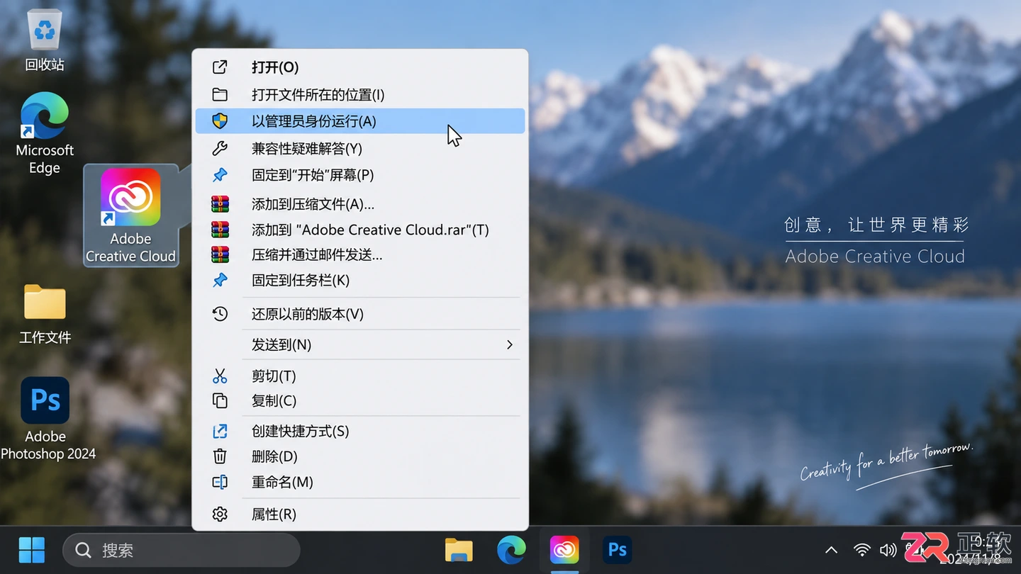 Photoshop安装不了 错误代码182