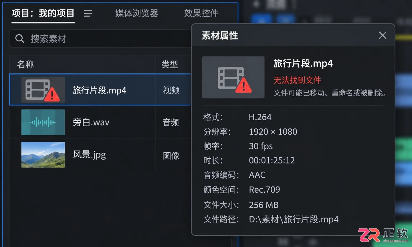 Windows11 和 Windows10 剪辑软件兼容性有哪些不同