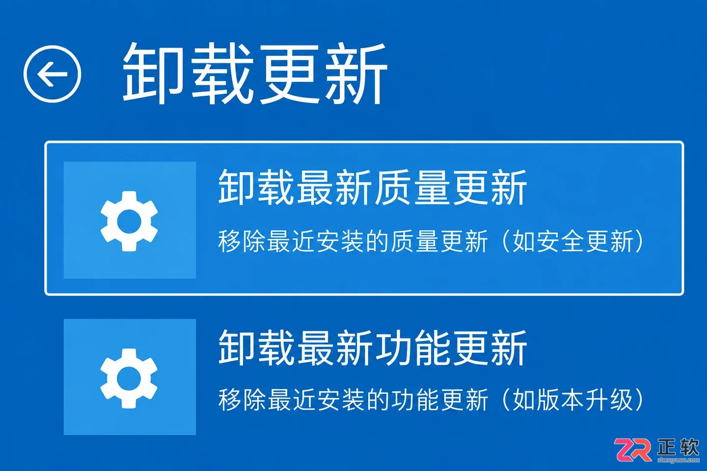 win10断电重启后自动继续更新要怎么阻止