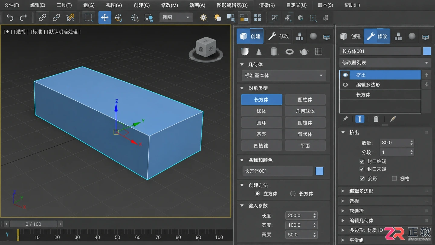 3dmax室内设计好学吗?自学教程 建模步骤与就业前景解析