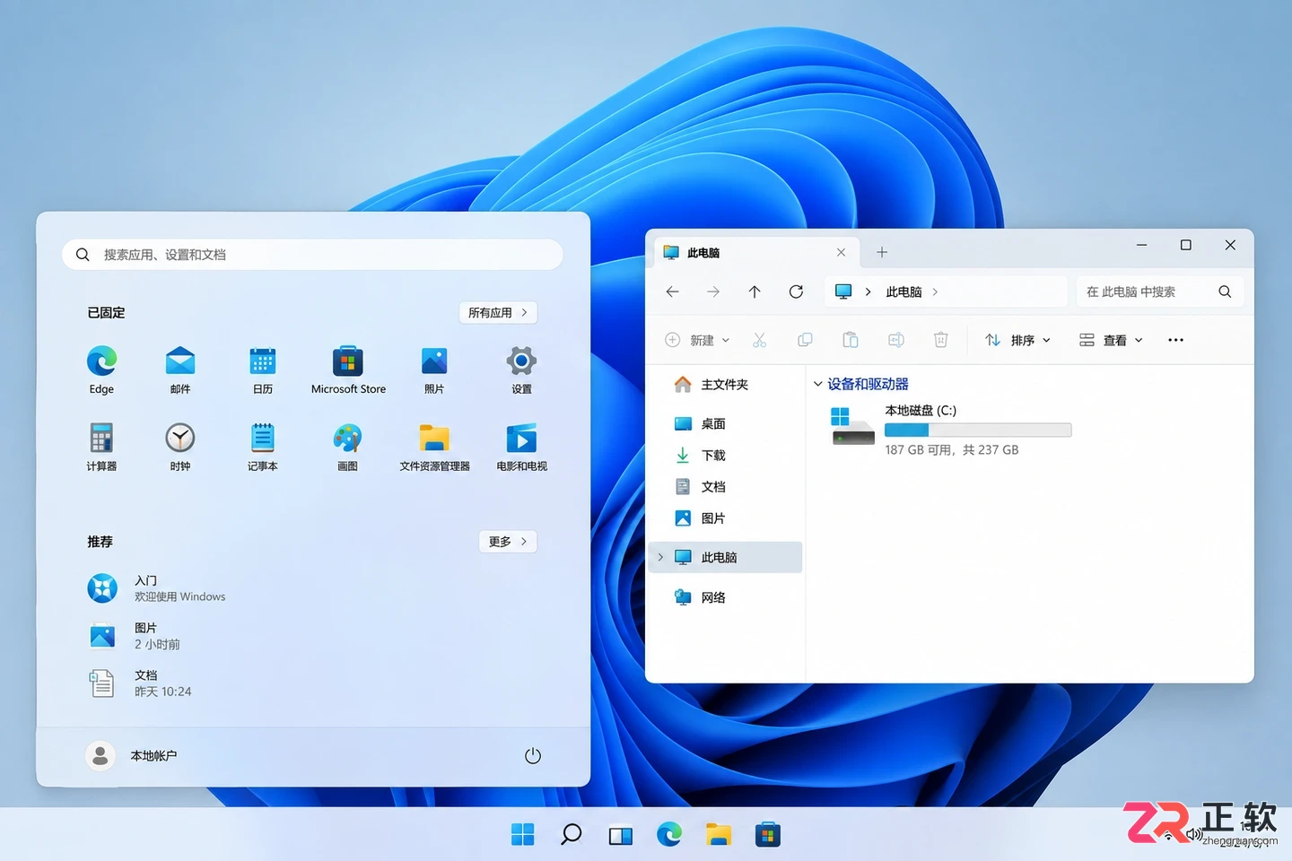 Windows10和Windows11怎么选?按电脑新旧分情况说明