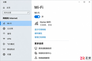 win10笔记本外出联网如何阻止自动下载更新包